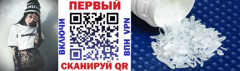 магазин  наркотиков  Нефтегорск  АМФ VHQ 