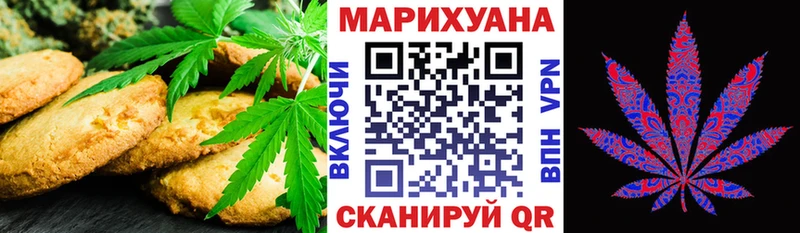 Печенье с ТГК марихуана  маркетплейс официальный сайт  Нефтегорск  где купить наркотик 
