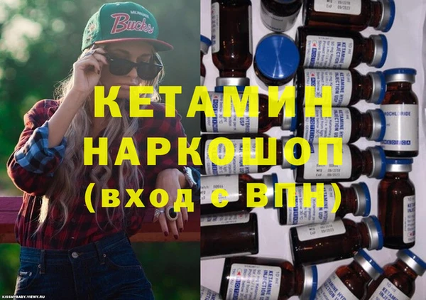 мефедрон VHQ Нея