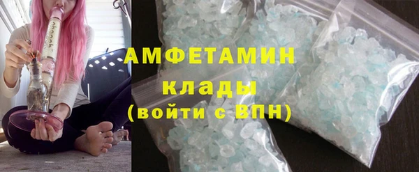 кристаллы Новокубанск