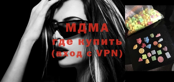гашишное масло Сосновый Бор