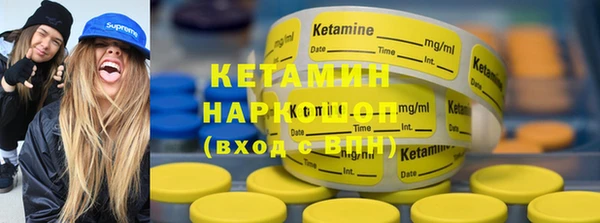 мефедрон VHQ Нея
