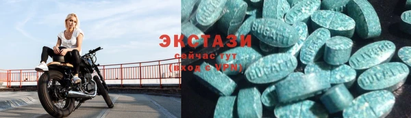 экстази Александровское