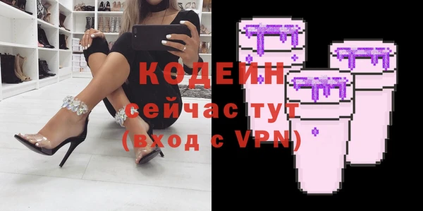 соль ск Нефтегорск