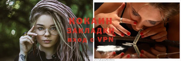 соль ск Нефтегорск
