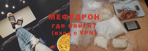 соль ск Нефтегорск