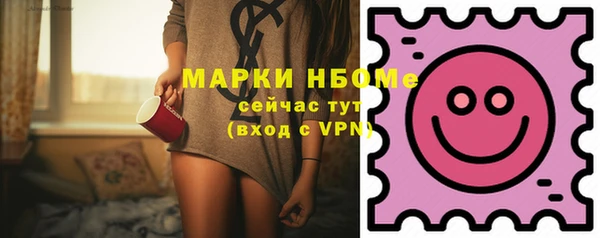 кристаллы Сосновка