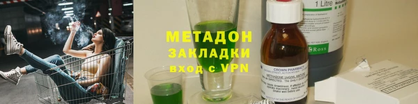 соль ск Нефтегорск
