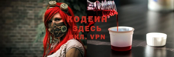 дурь Шарыпово