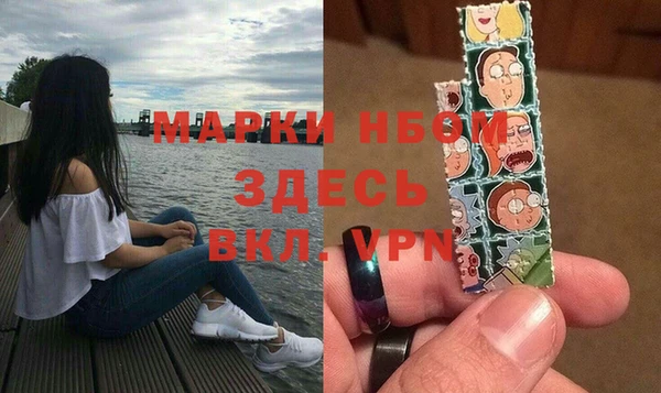 марки nbome Волосово