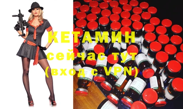 COCAINE Волоколамск