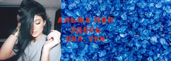 мефедрон VHQ Нея