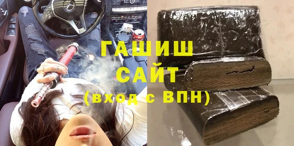 COCAINE Навашино
