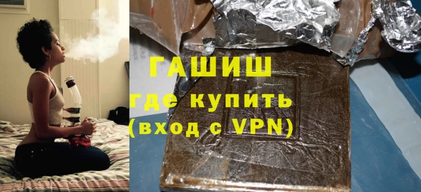 прущие крисы Сосновоборск