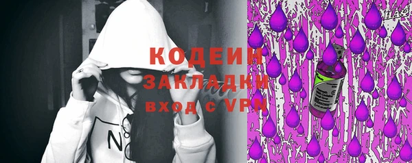 COCAINE Навашино
