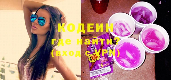 мефедрон VHQ Нея