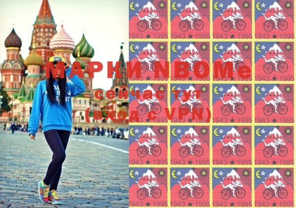 mdma Наволоки
