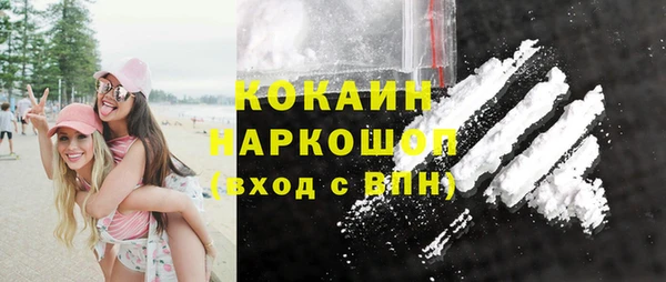 соль ск Нефтегорск