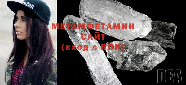 мефедрон VHQ Нея