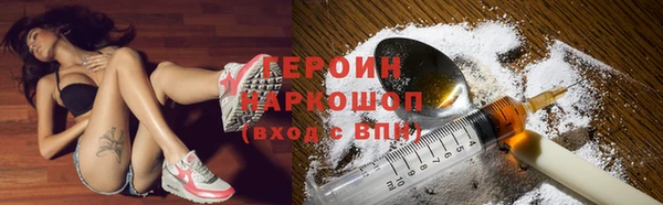 соль ск Нефтегорск