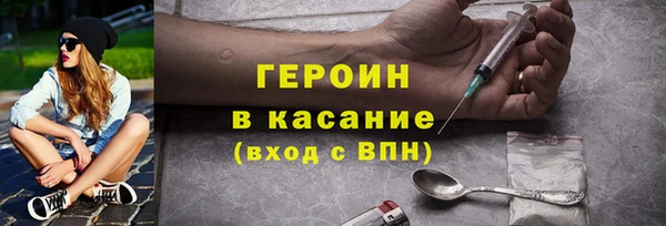 мефедрон VHQ Нея
