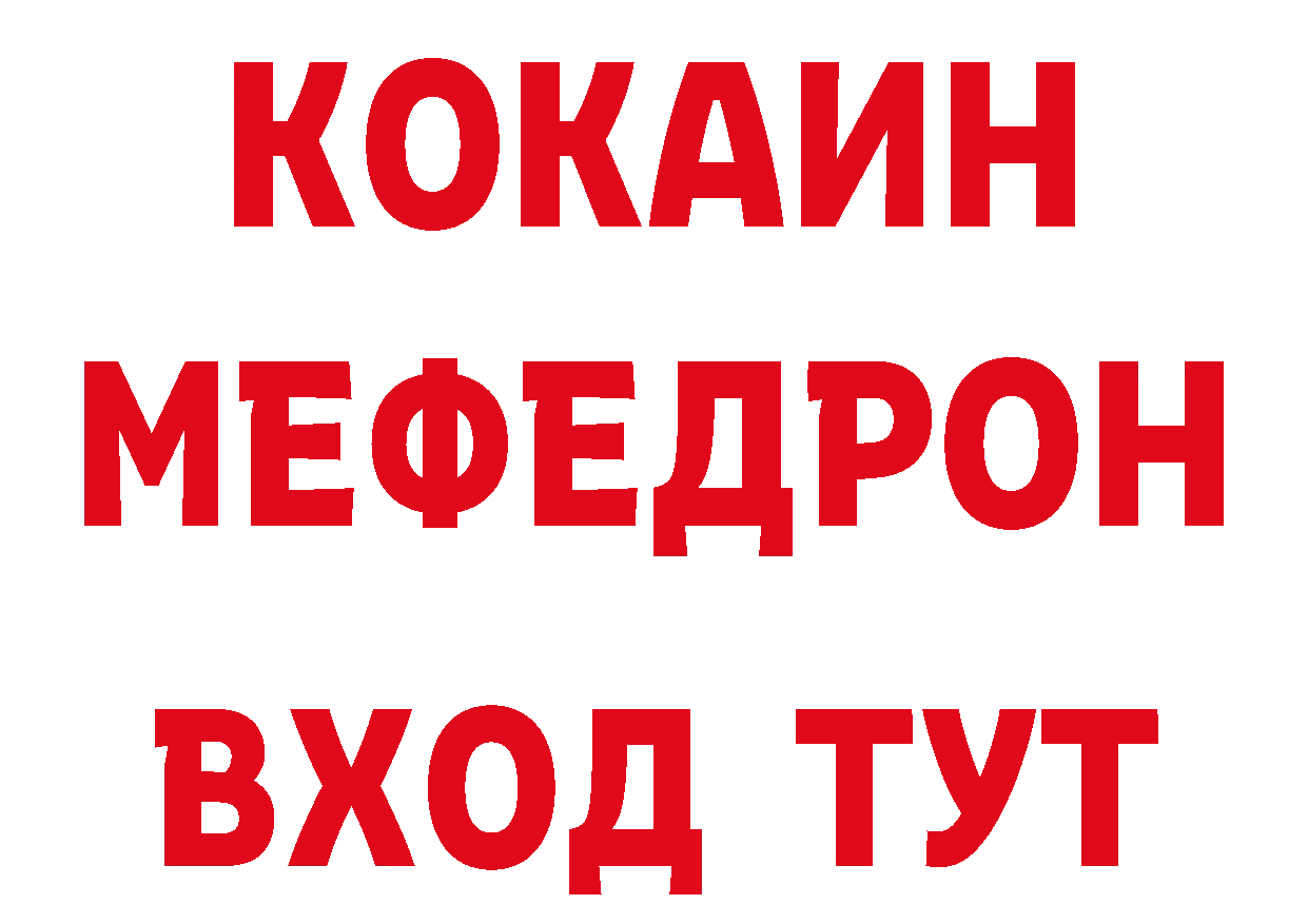 АМФЕТАМИН Розовый tor нарко площадка мега Нефтегорск