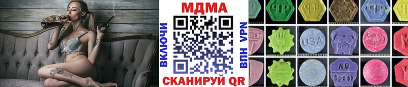 купить наркотики цена  Нефтегорск  MDMA Molly 