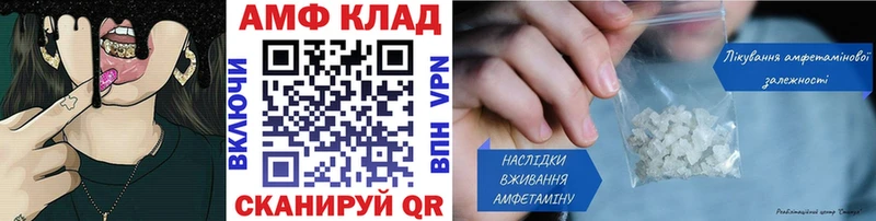 Метамфетамин винт  Нефтегорск 