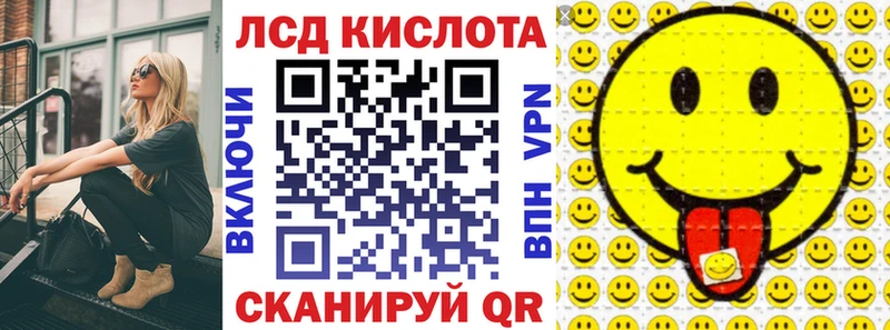 Марки 25I-NBOMe 1500мкг  купить наркотик  Нефтегорск 