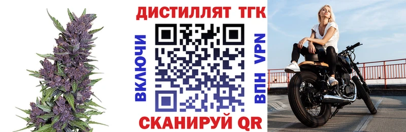где найти наркотики  Нефтегорск  ТГК жижа 