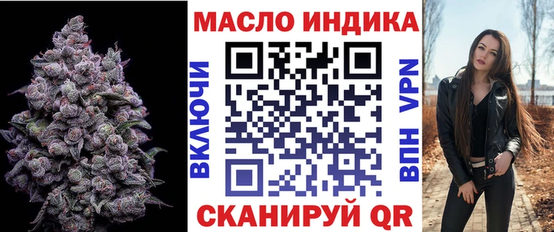ТГК вейп Нефтегорск