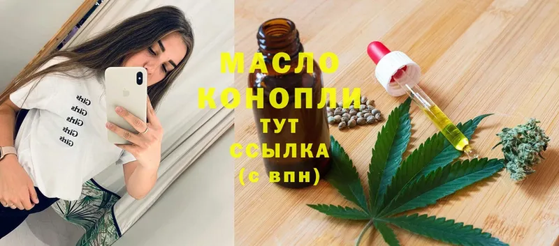 Дистиллят ТГК Wax  mega ссылки  Нефтегорск  сколько стоит 