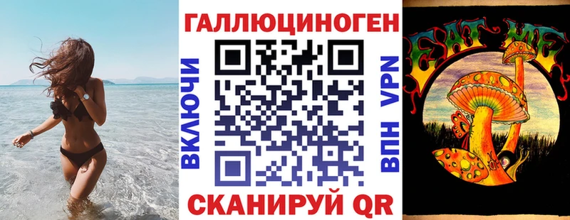Псилоцибиновые грибы мухоморы  Нефтегорск 
